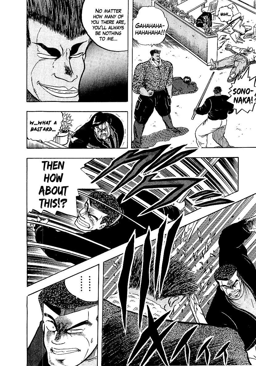 Osu!! Karatebu Chapter 77 page 15 - Chapter 77