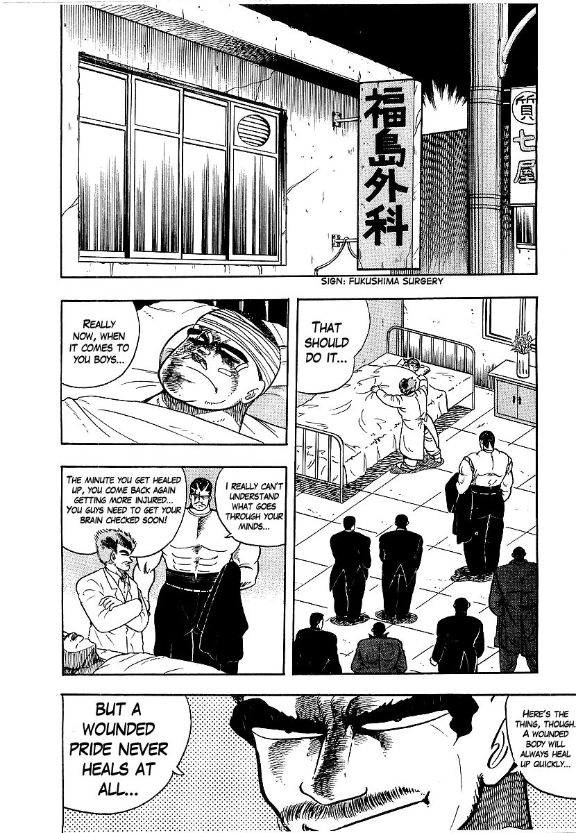 Osu!! Karatebu Chapter 77 page 2 - Chapter 77