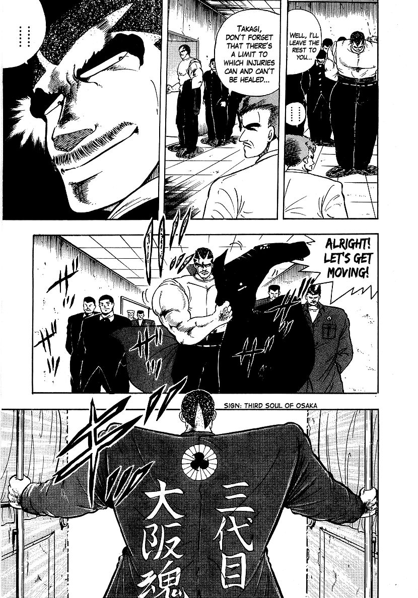 Osu!! Karatebu Chapter 77 page 3 - Chapter 77