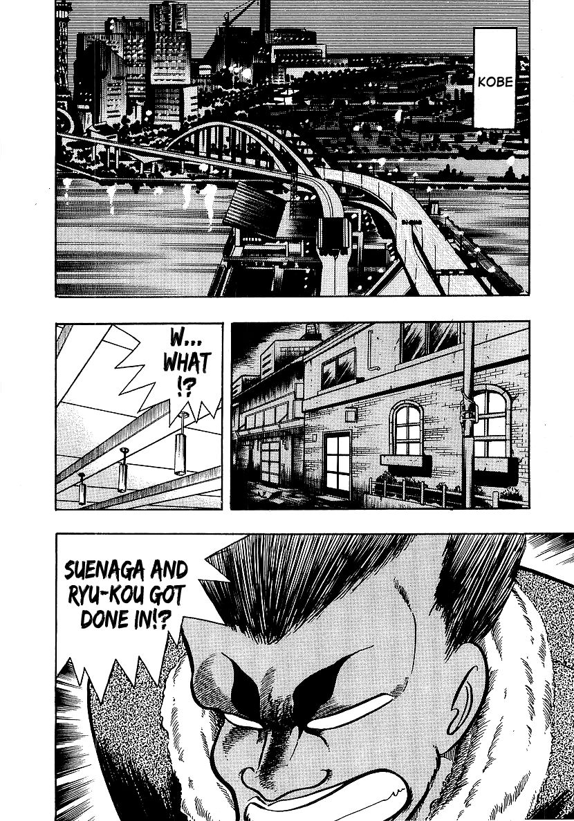 Osu!! Karatebu Chapter 77 page 5 - Chapter 77