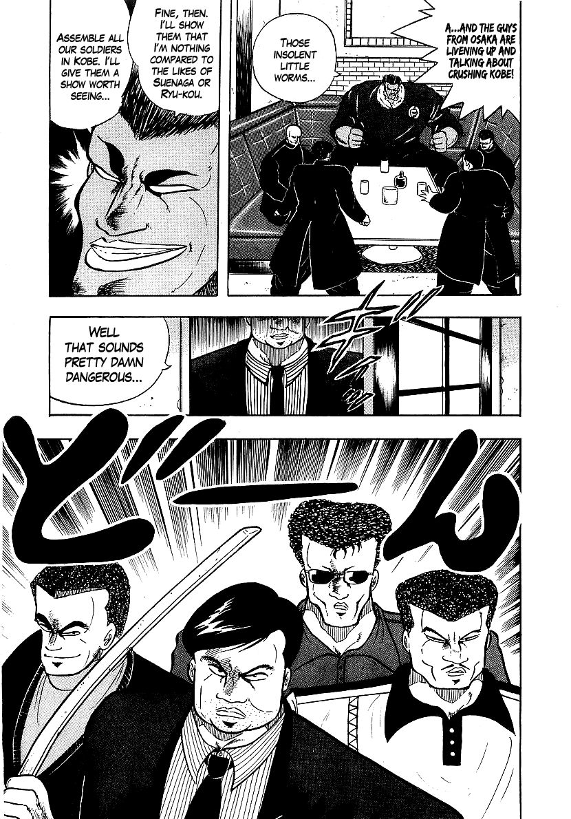 Osu!! Karatebu Chapter 77 page 6 - Chapter 77