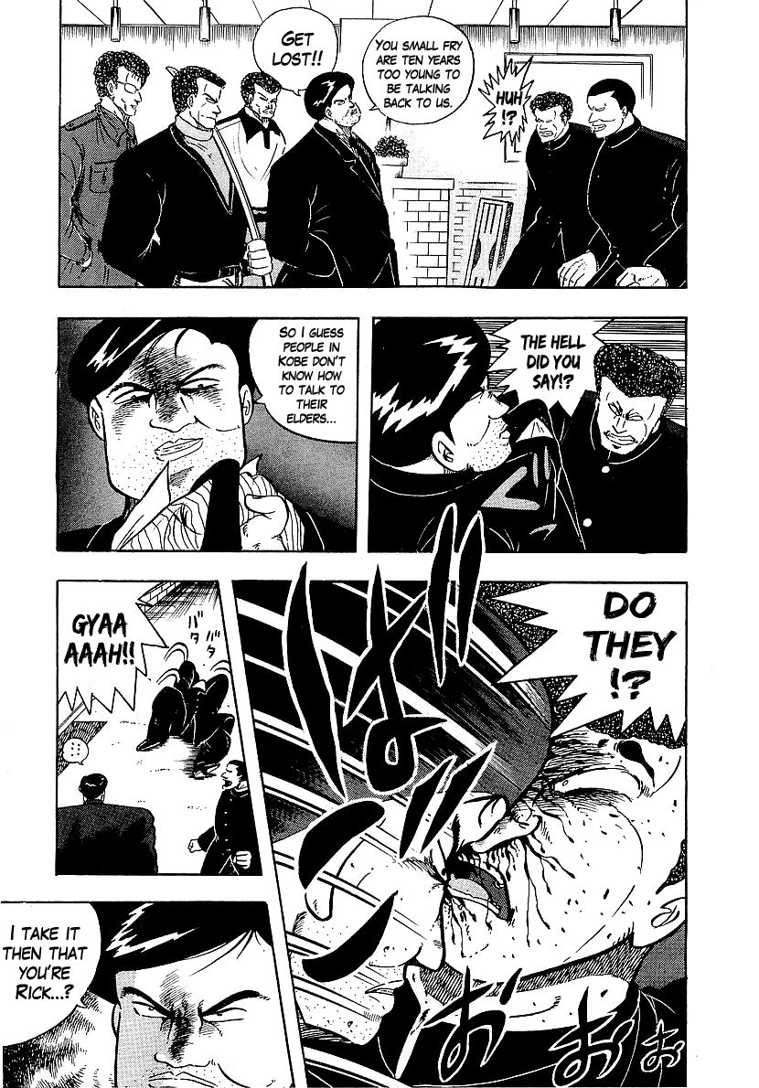 Osu!! Karatebu Chapter 77 page 8 - Chapter 77
