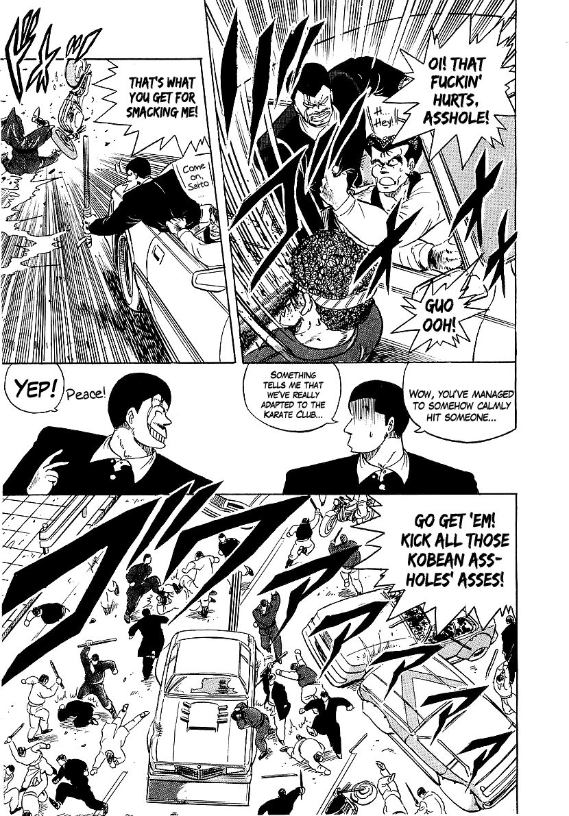 Osu!! Karatebu Chapter 78 page 10 - Chapter 78