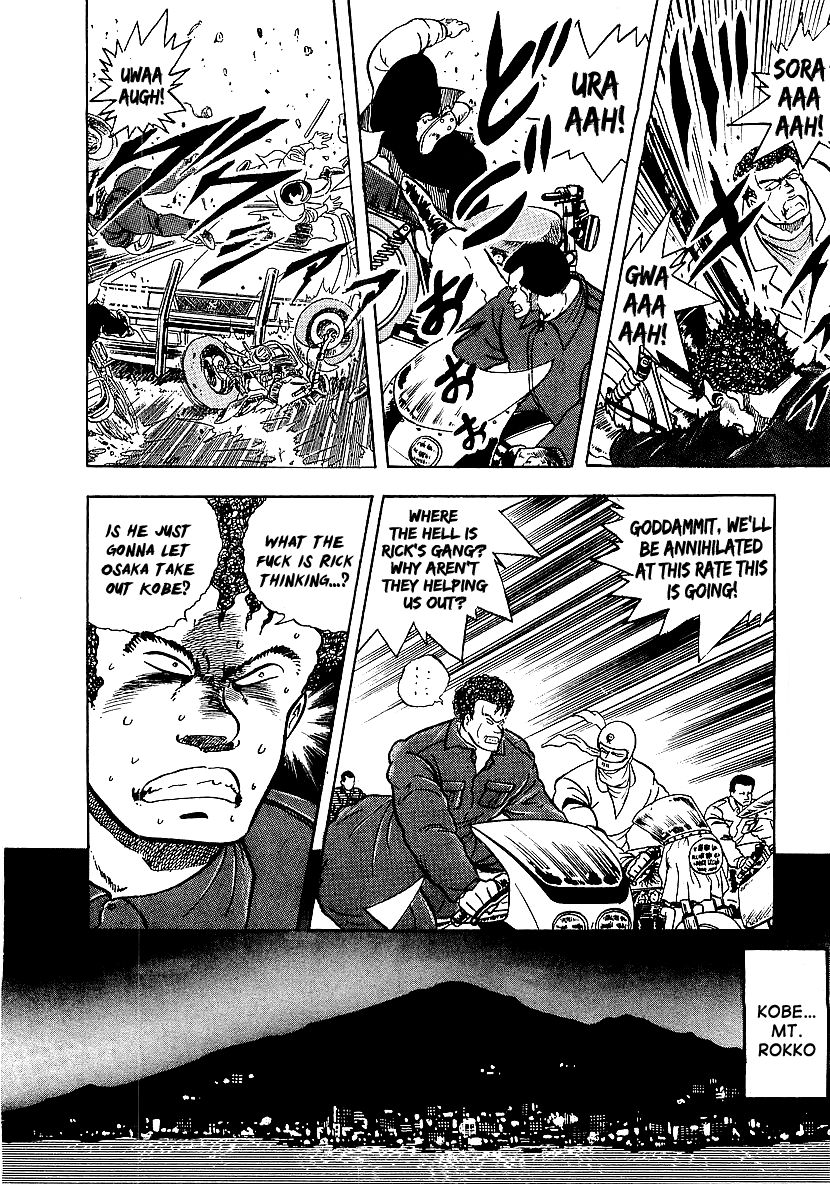 Osu!! Karatebu Chapter 78 page 11 - Chapter 78