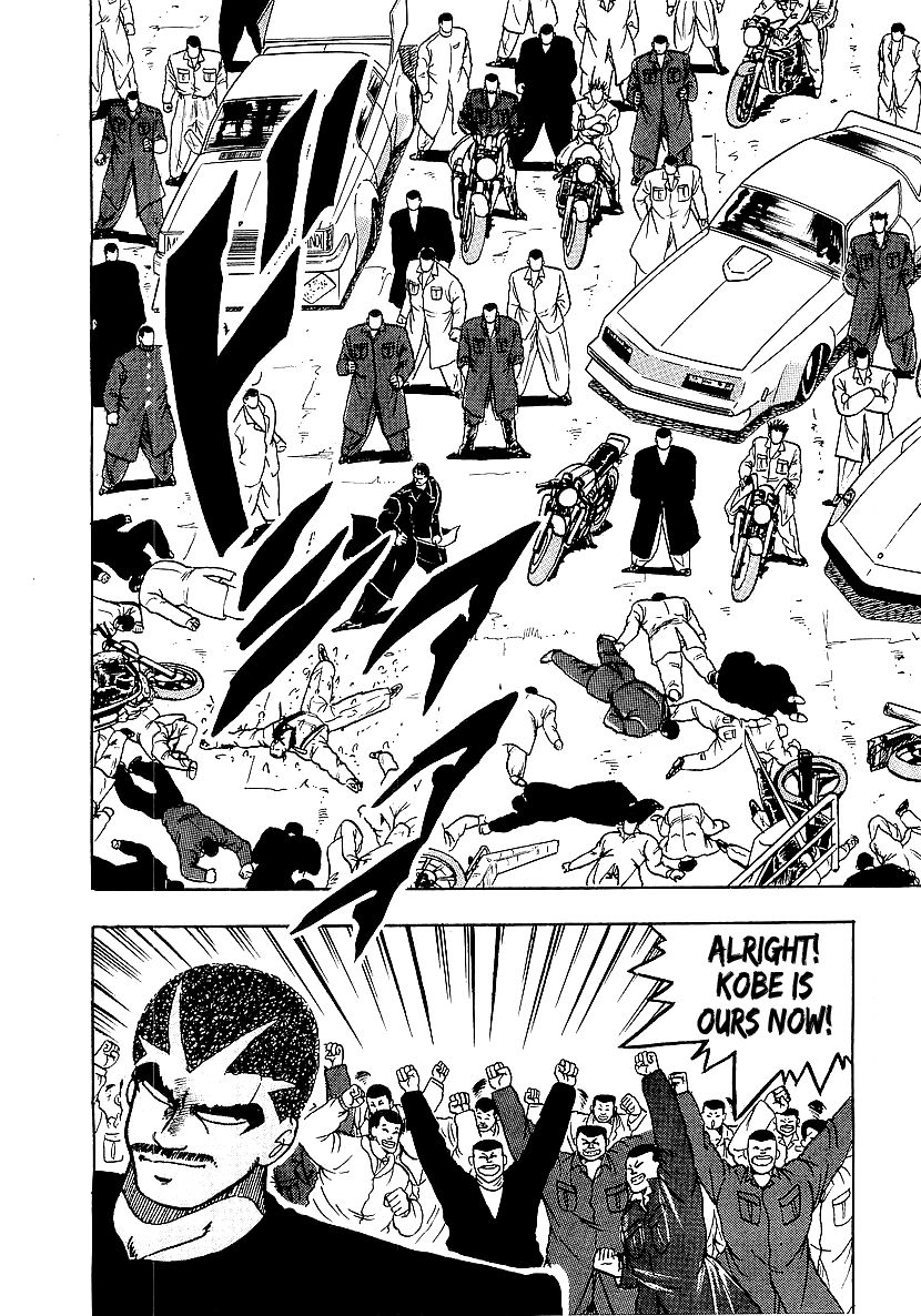 Osu!! Karatebu Chapter 78 page 13 - Chapter 78