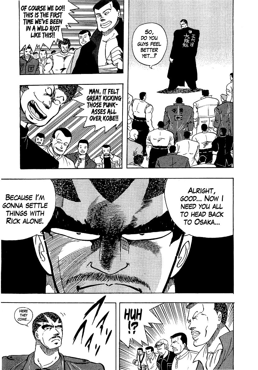 Osu!! Karatebu Chapter 78 page 14 - Chapter 78