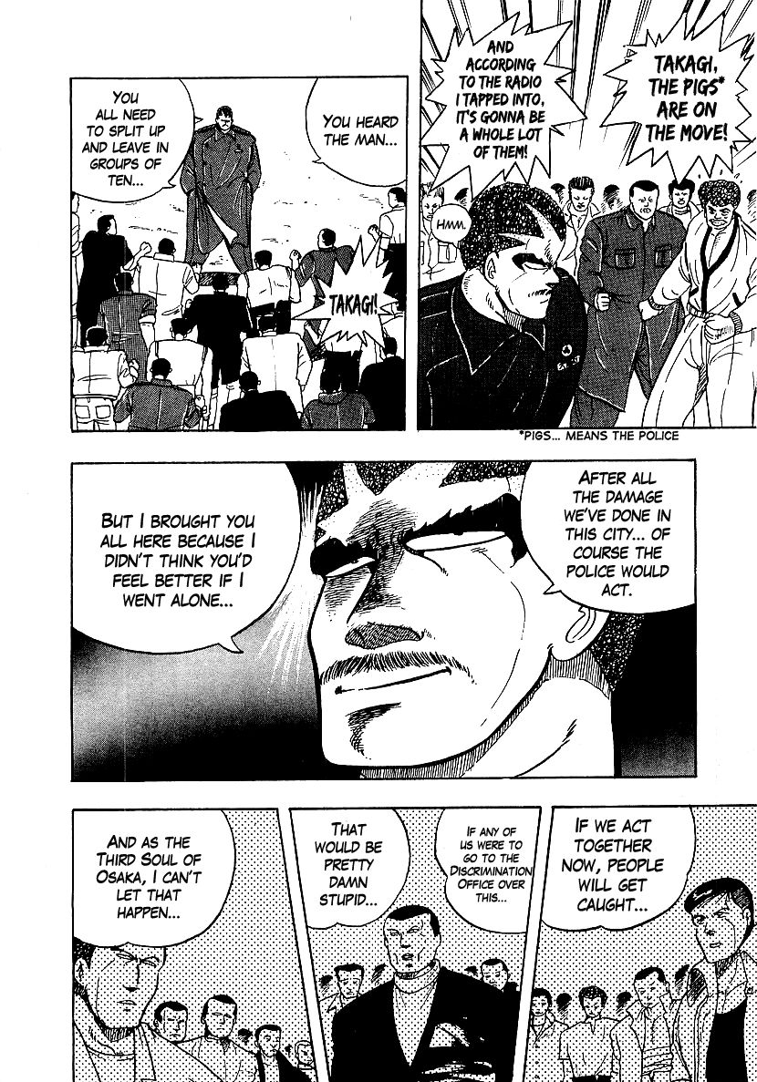 Osu!! Karatebu Chapter 78 page 15 - Chapter 78