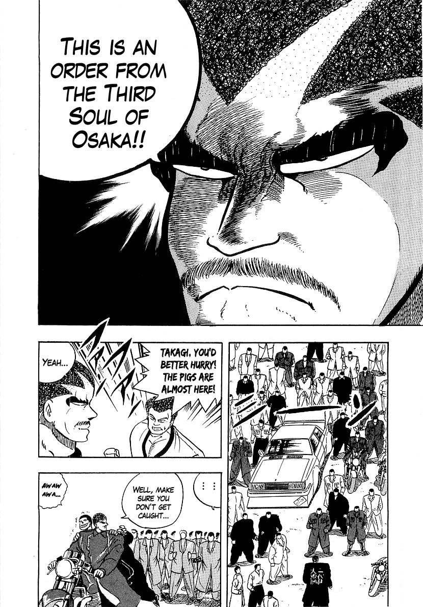 Osu!! Karatebu Chapter 78 page 17 - Chapter 78