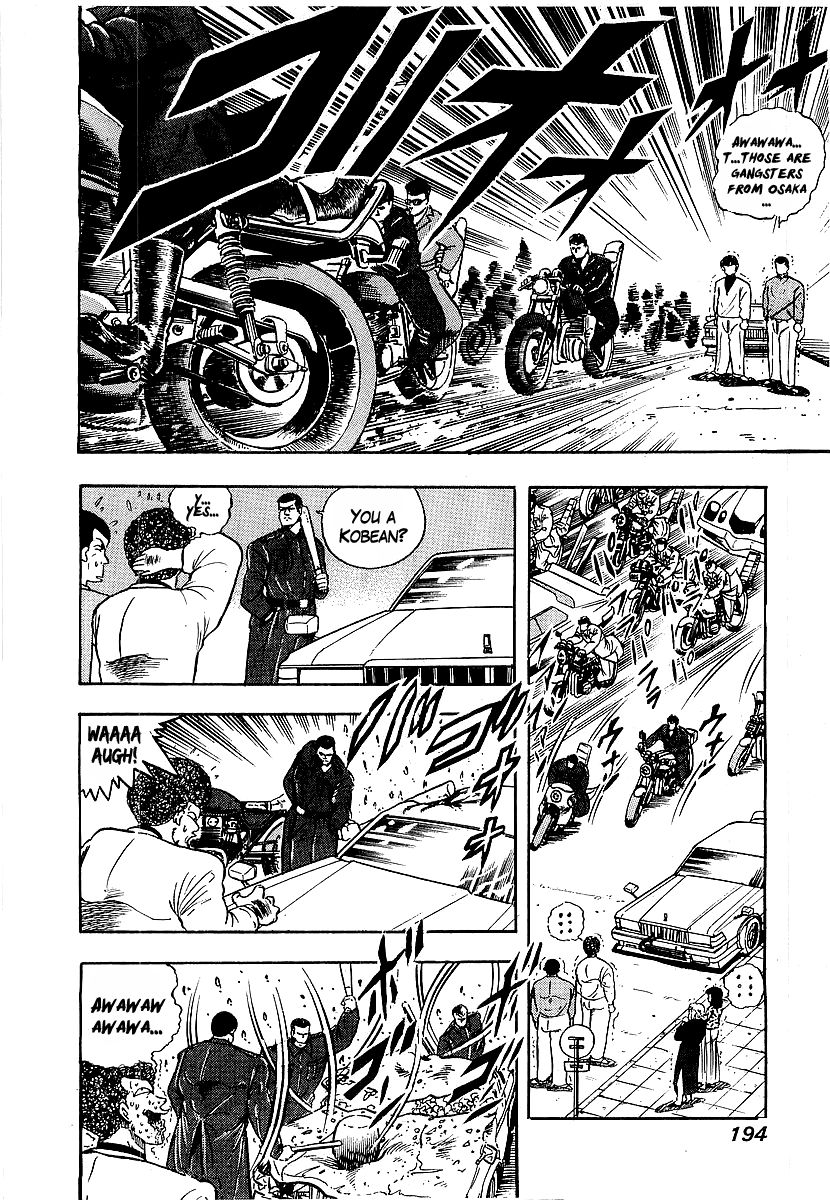 Osu!! Karatebu Chapter 78 page 3 - Chapter 78