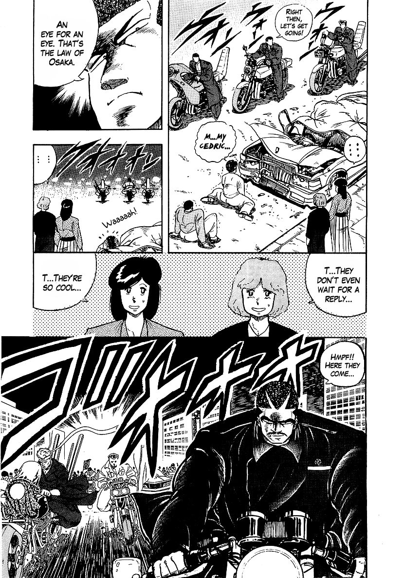 Osu!! Karatebu Chapter 78 page 4 - Chapter 78