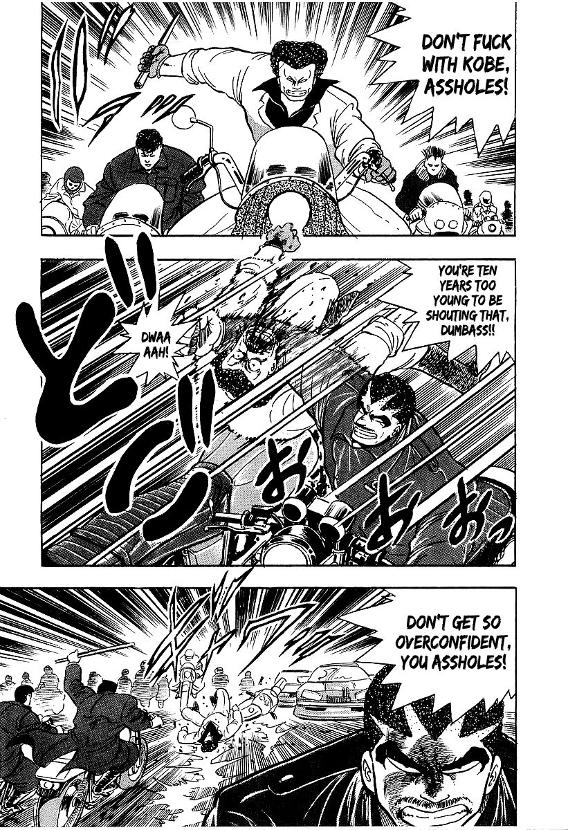 Osu!! Karatebu Chapter 78 page 6 - Chapter 78