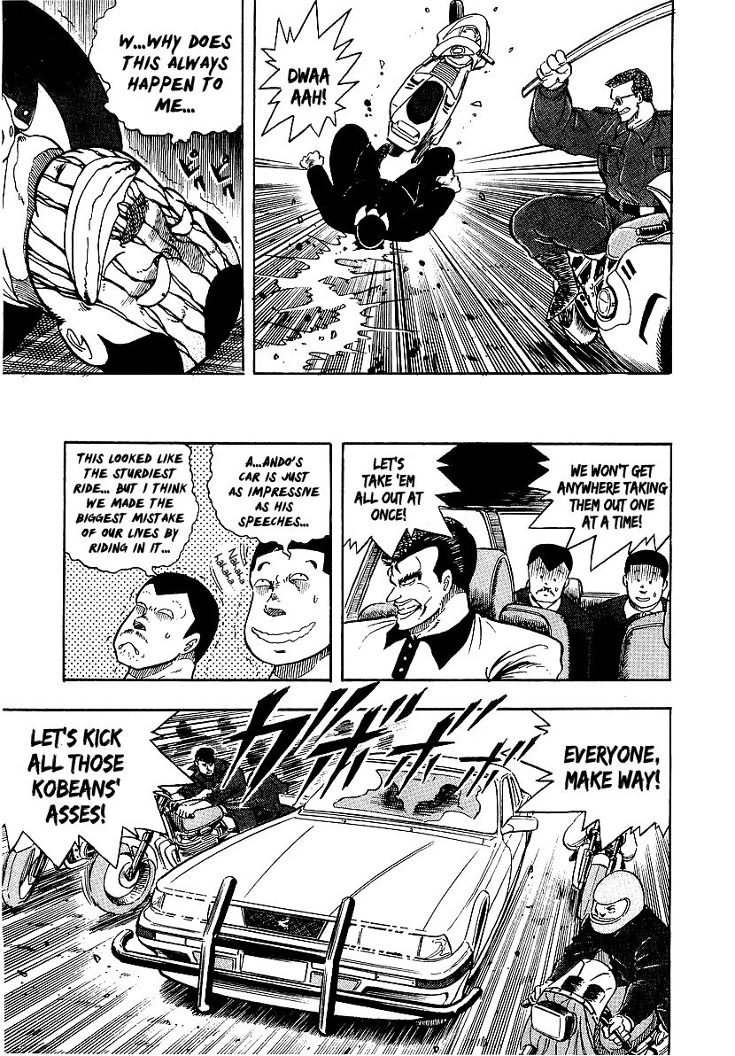 Osu!! Karatebu Chapter 78 page 8 - Chapter 78