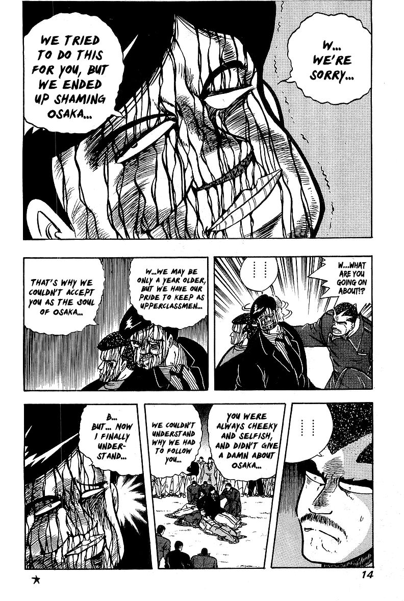 Osu!! Karatebu Chapter 79 page 12 - Chapter 79