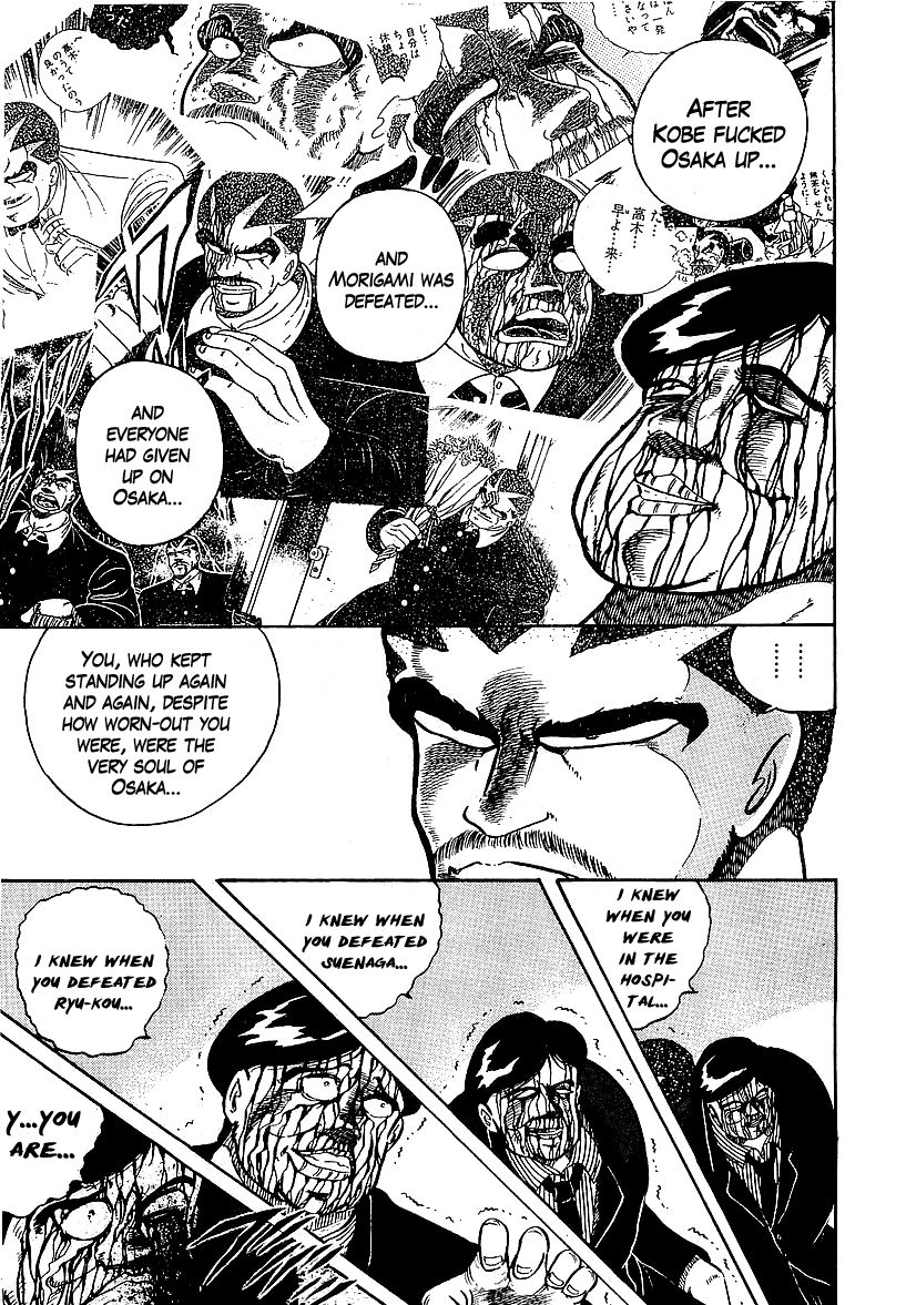 Osu!! Karatebu Chapter 79 page 13 - Chapter 79