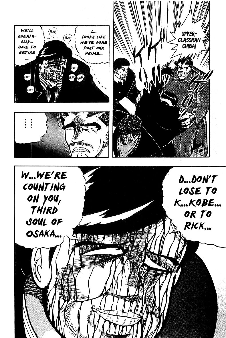 Osu!! Karatebu Chapter 79 page 14 - Chapter 79