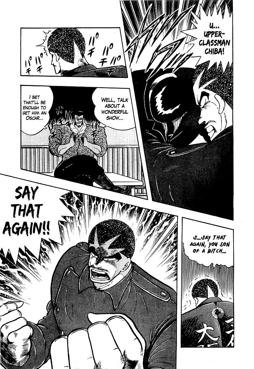 Osu!! Karatebu Chapter 79 page 15 - Chapter 79
