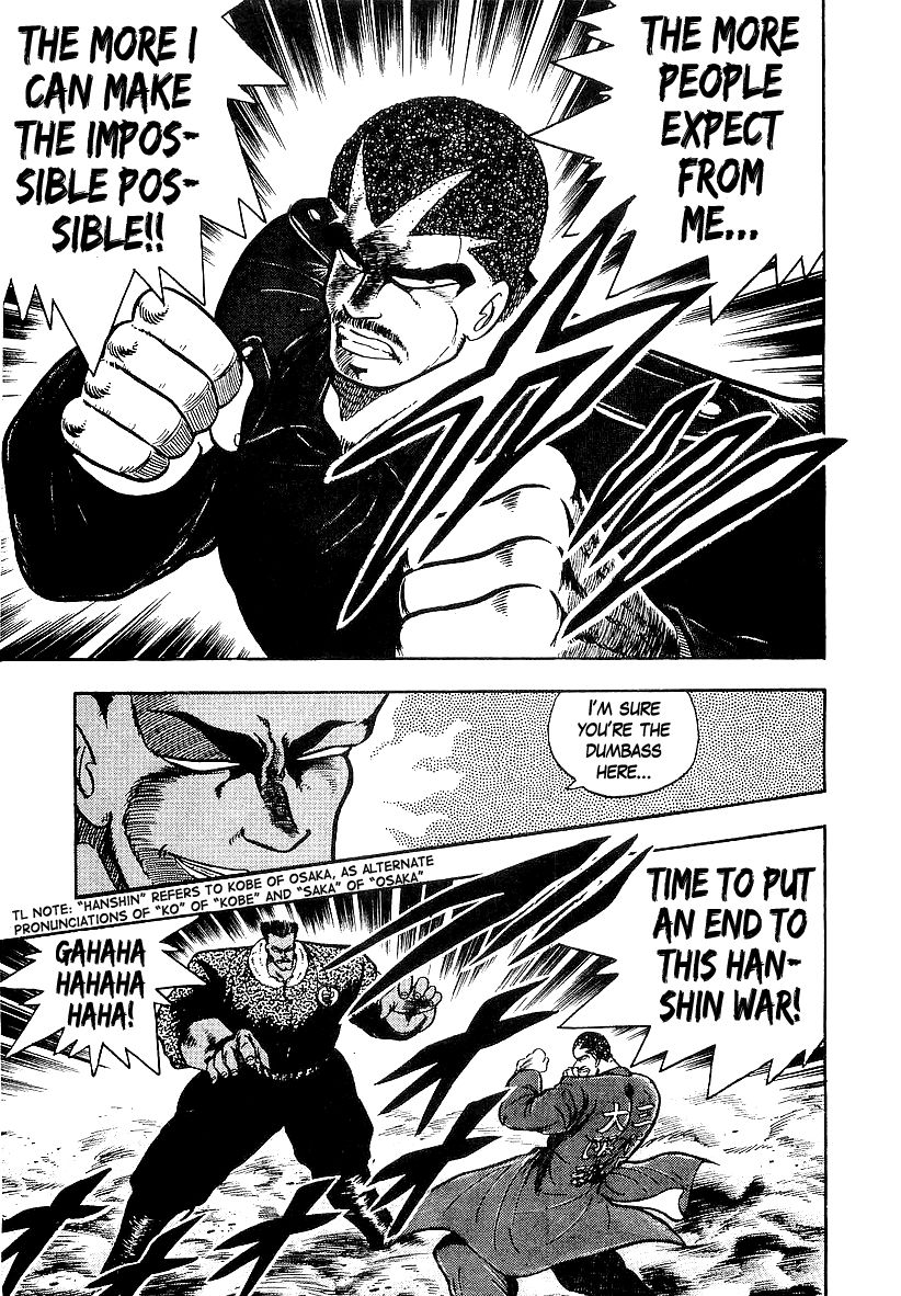 Osu!! Karatebu Chapter 79 page 17 - Chapter 79
