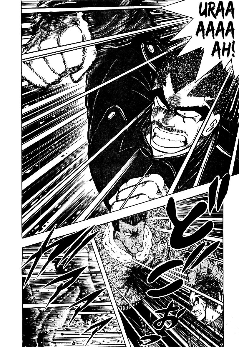 Osu!! Karatebu Chapter 79 page 18 - Chapter 79