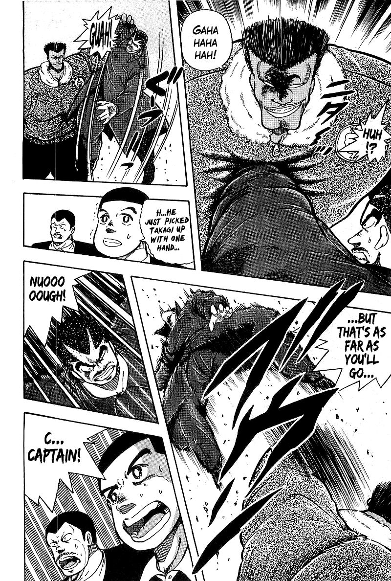 Osu!! Karatebu Chapter 79 page 20 - Chapter 79