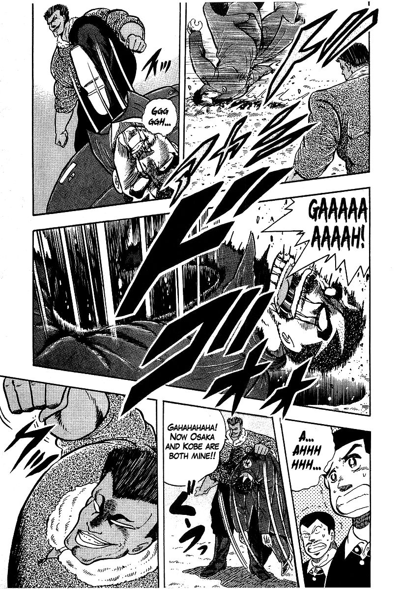 Osu!! Karatebu Chapter 79 page 23 - Chapter 79