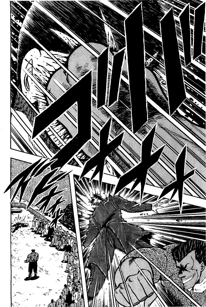 Osu!! Karatebu Chapter 79 page 24 - Chapter 79