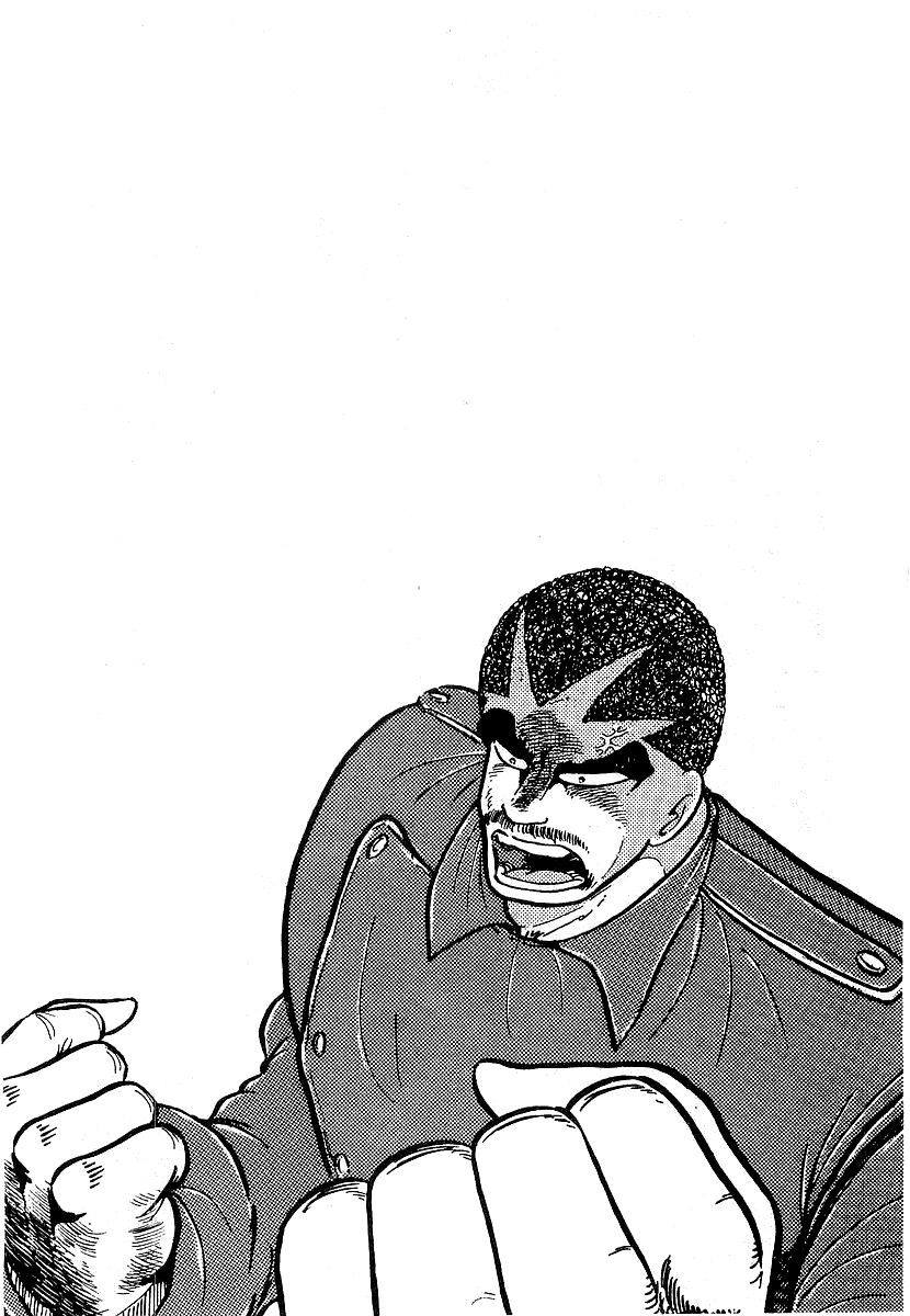Osu!! Karatebu Chapter 79 page 26 - Chapter 79
