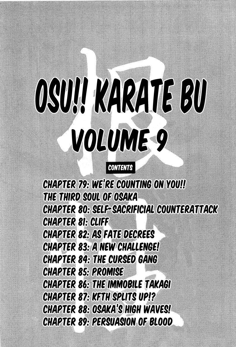 Osu!! Karatebu Chapter 79 page 5 - Chapter 79