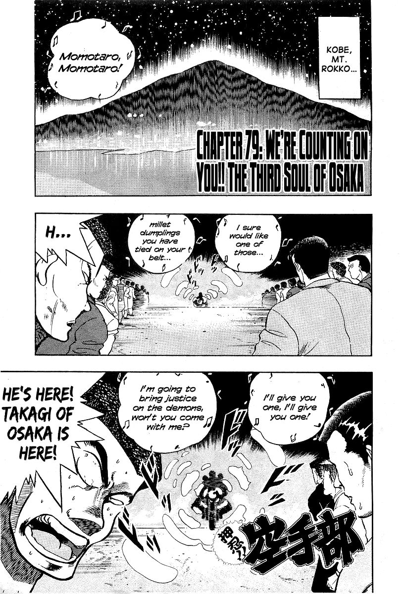 Osu!! Karatebu Chapter 79 page 6 - Chapter 79