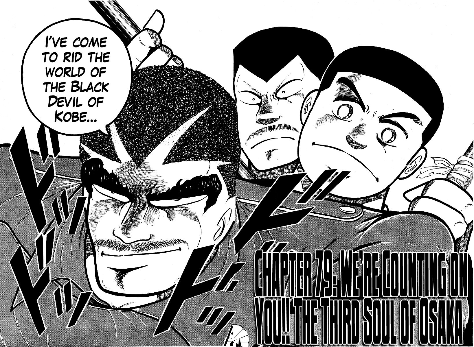 Osu!! Karatebu Chapter 79 page 7 - Chapter 79