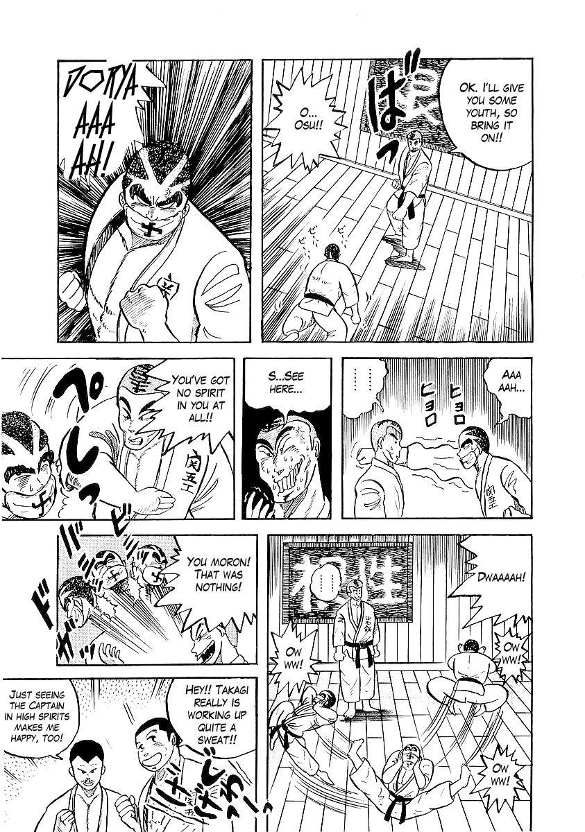 Osu!! Karatebu Chapter 8 page 11 - Chapter 8