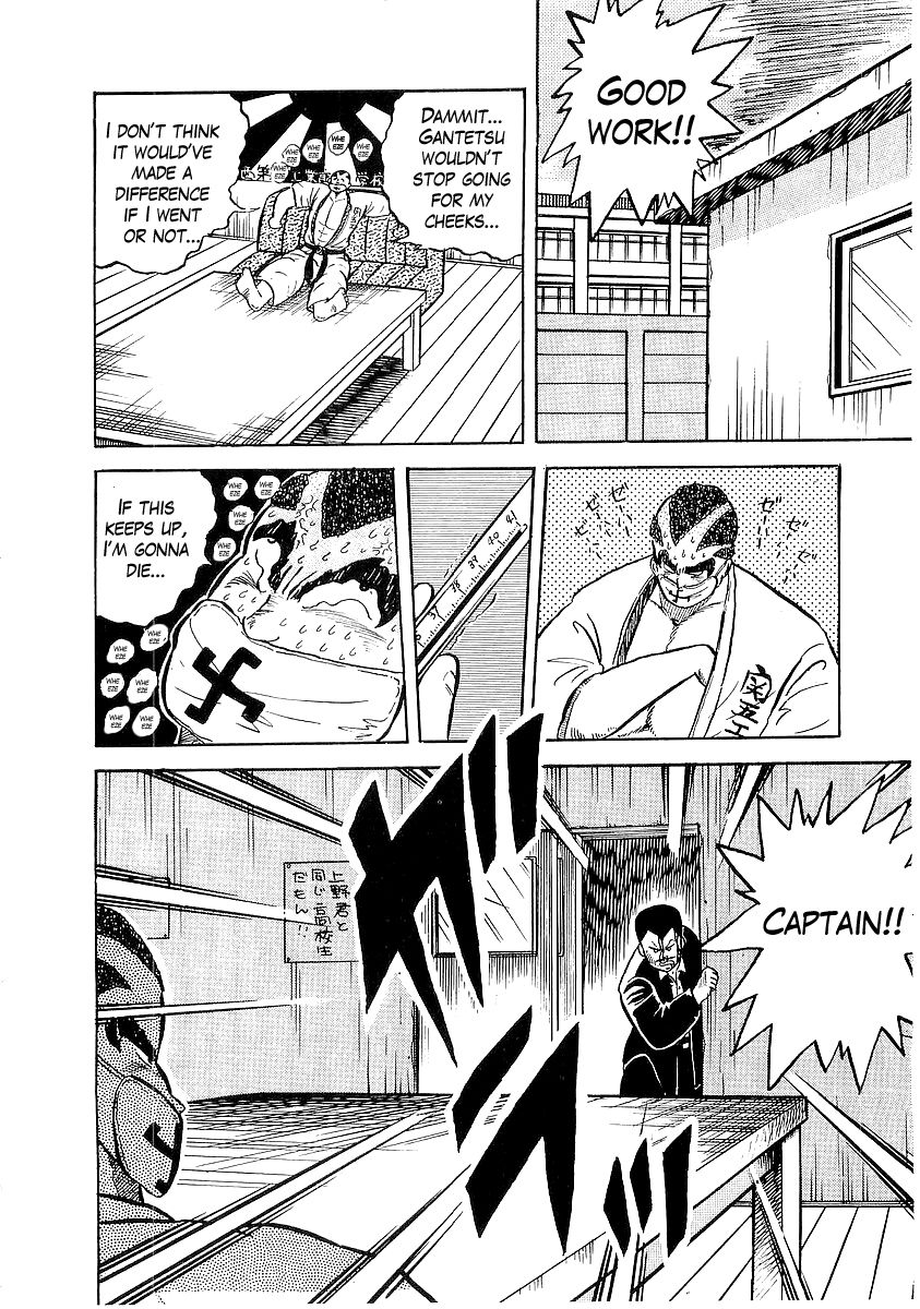 Osu!! Karatebu Chapter 8 page 12 - Chapter 8