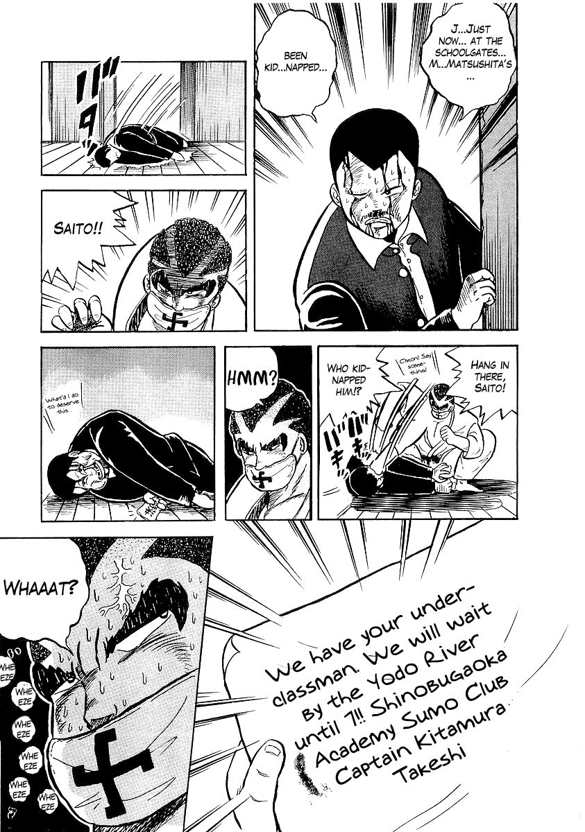 Osu!! Karatebu Chapter 8 page 13 - Chapter 8