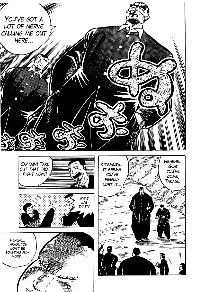 Osu!! Karatebu Chapter 8 page 15 - Chapter 8