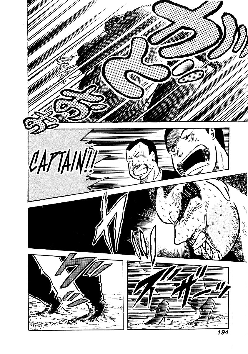 Osu!! Karatebu Chapter 8 page 20 - Chapter 8