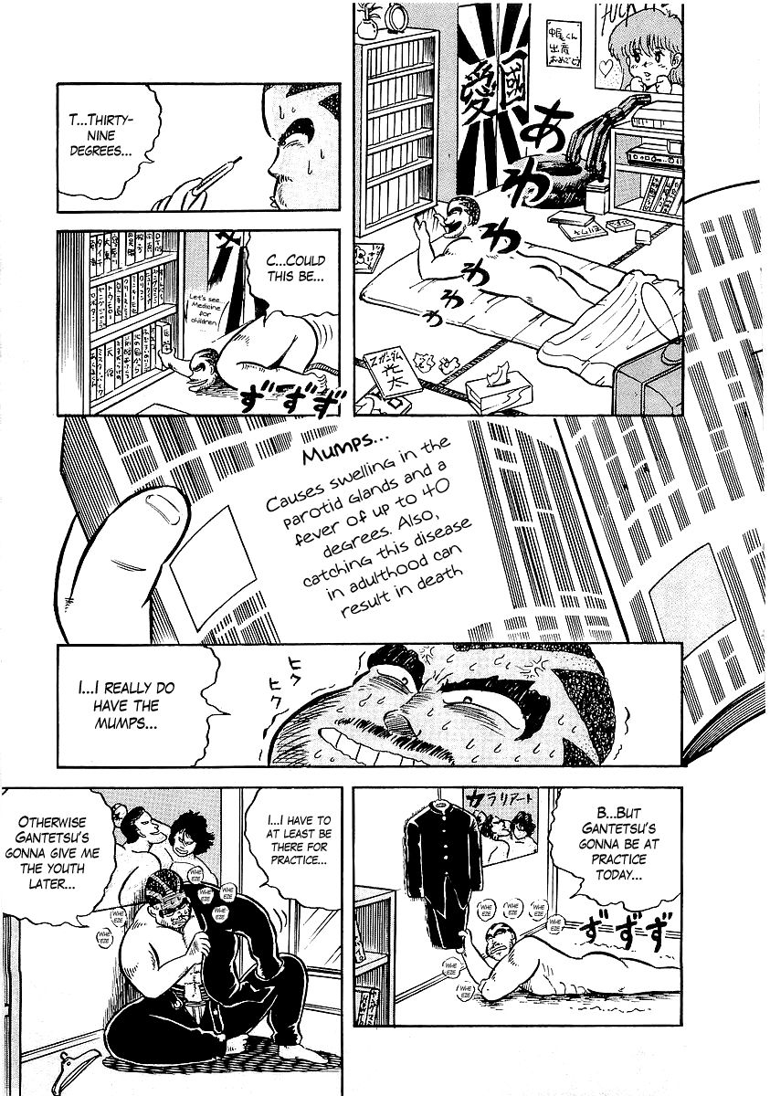 Osu!! Karatebu Chapter 8 page 3 - Chapter 8