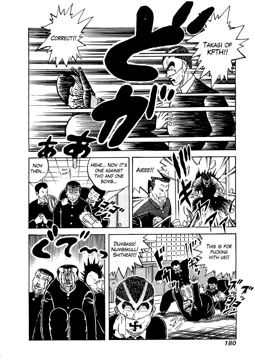 Osu!! Karatebu Chapter 8 page 6 - Chapter 8