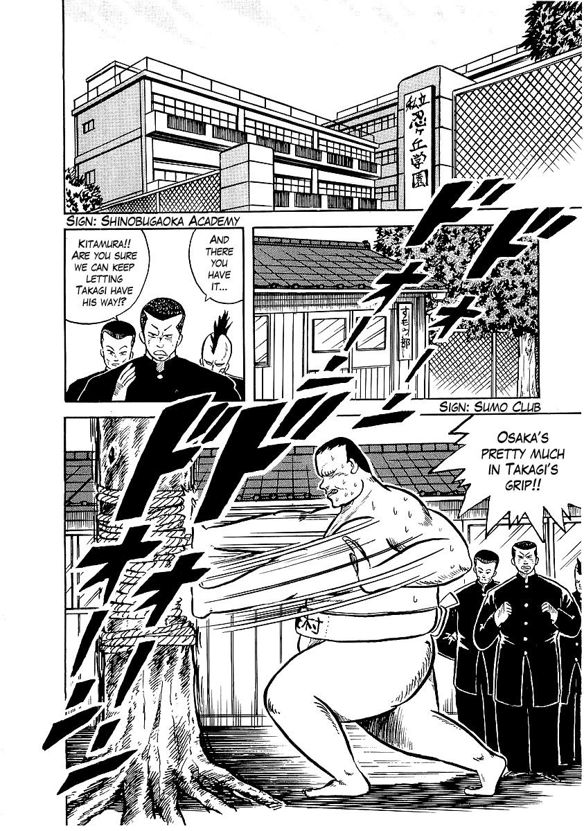 Osu!! Karatebu Chapter 8 page 8 - Chapter 8
