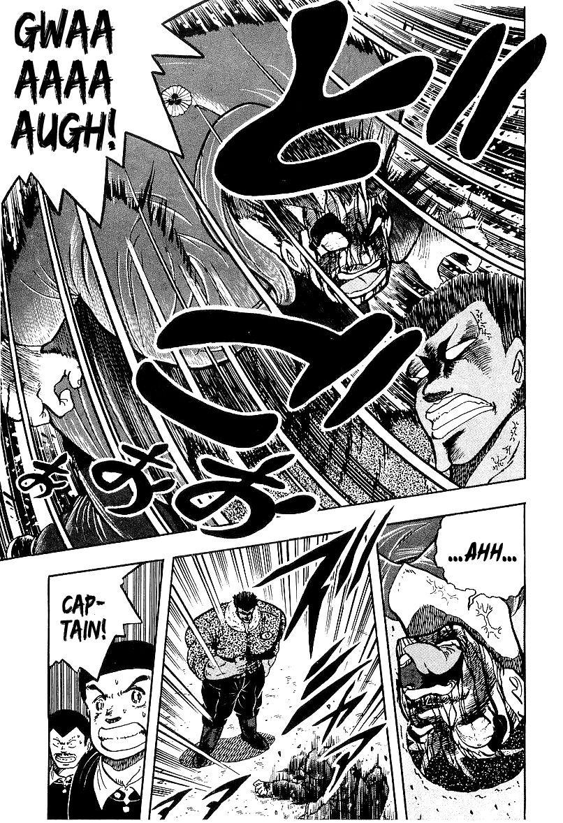 Osu!! Karatebu Chapter 80 page 11 - Chapter 80