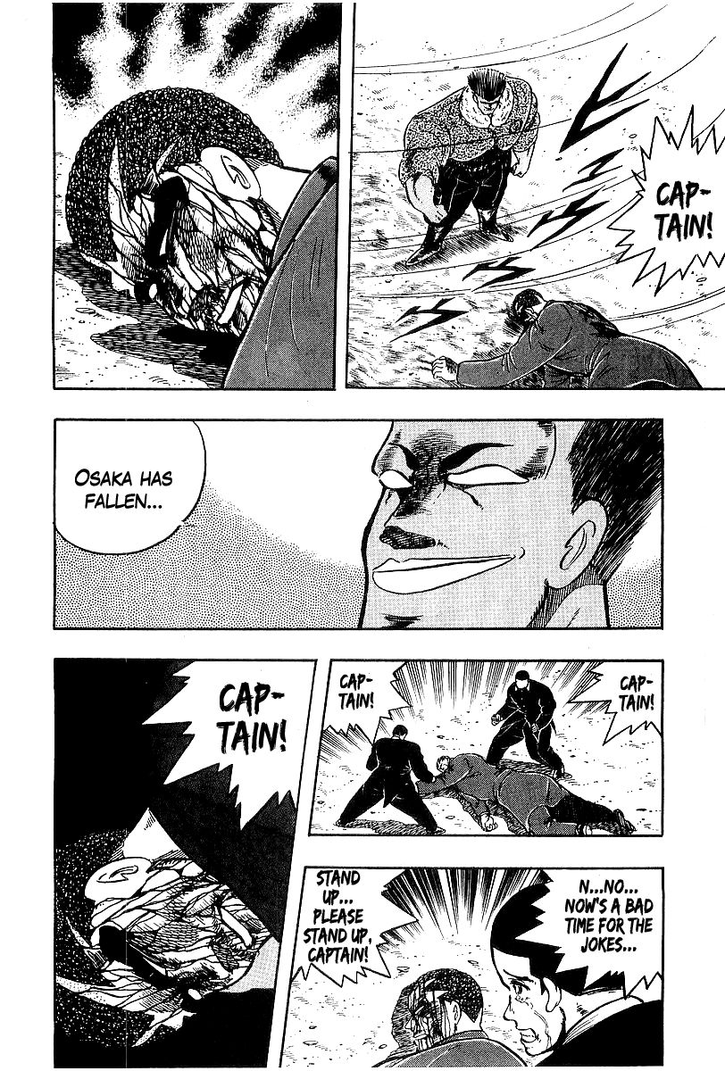 Osu!! Karatebu Chapter 80 page 12 - Chapter 80