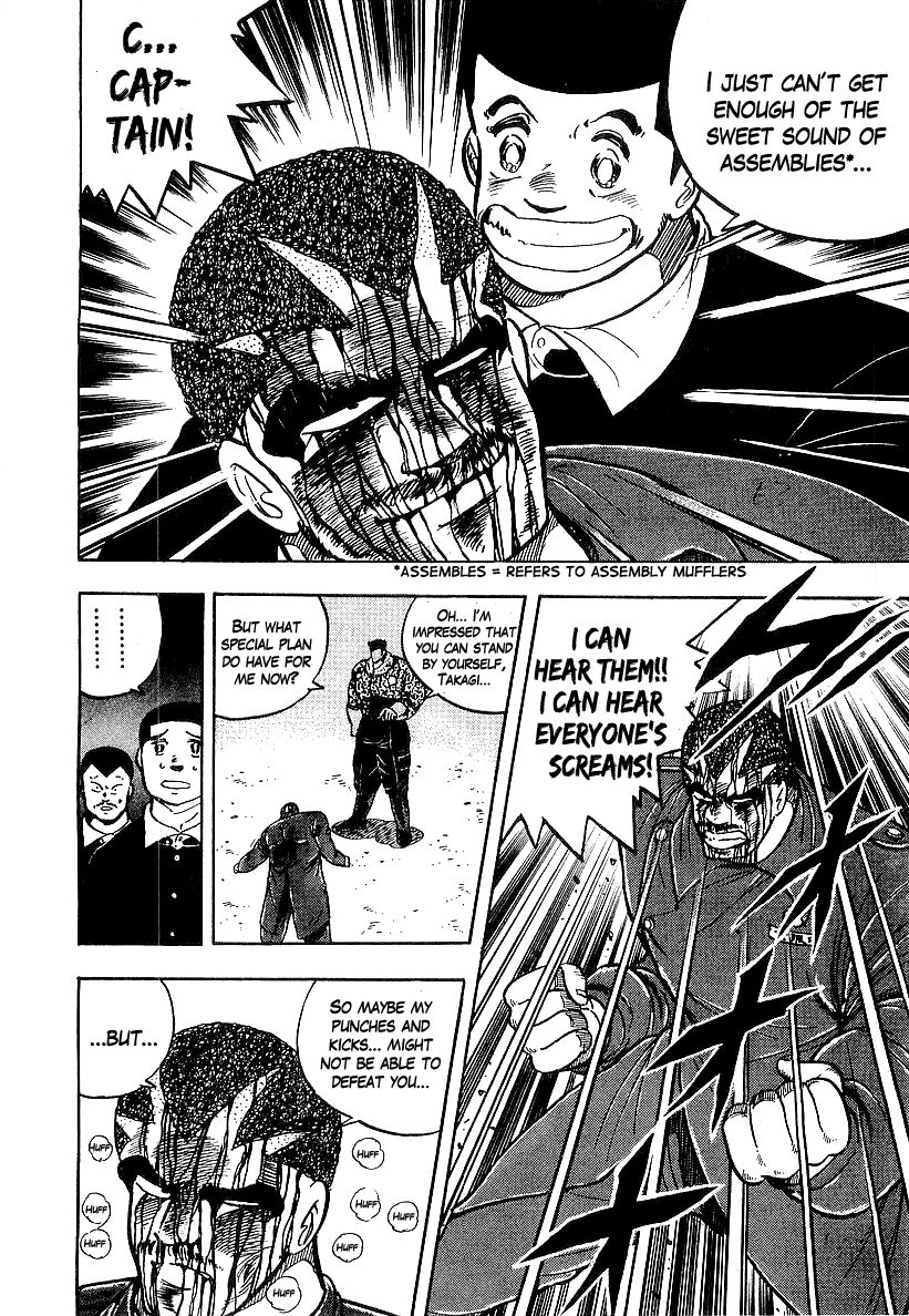 Osu!! Karatebu Chapter 80 page 15 - Chapter 80