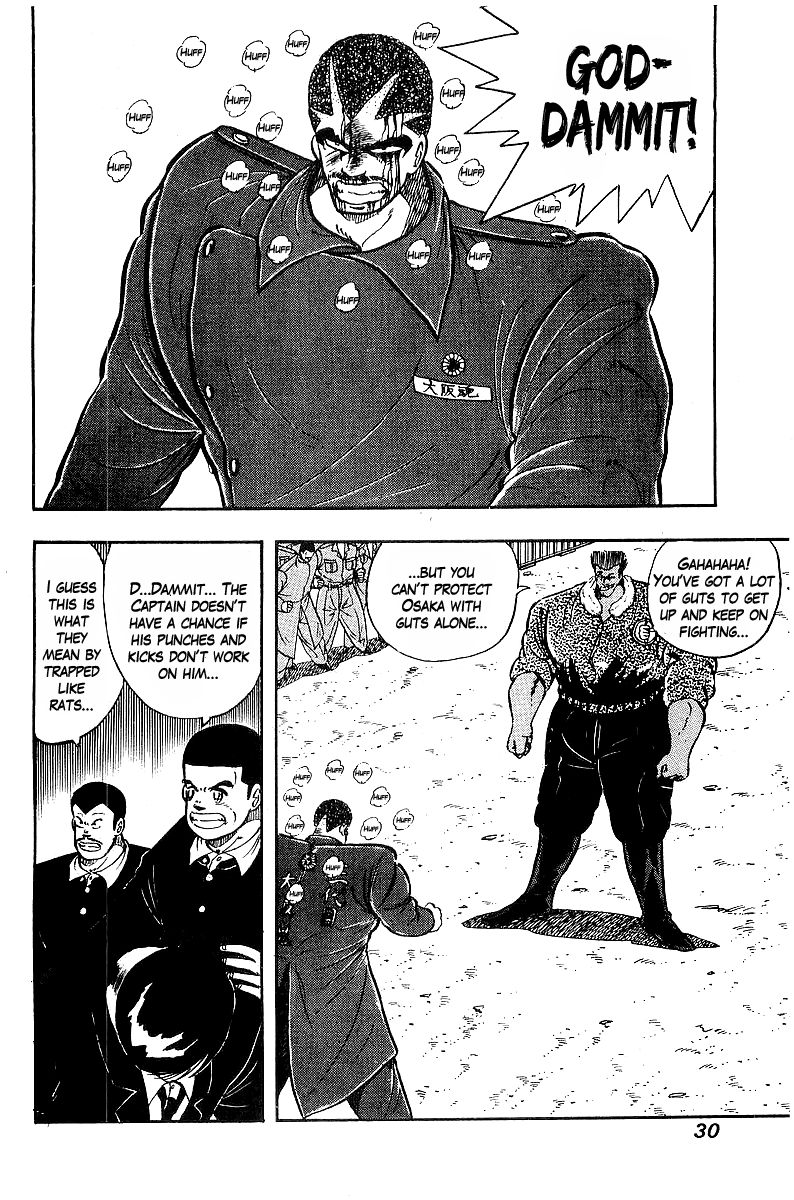 Osu!! Karatebu Chapter 80 page 2 - Chapter 80