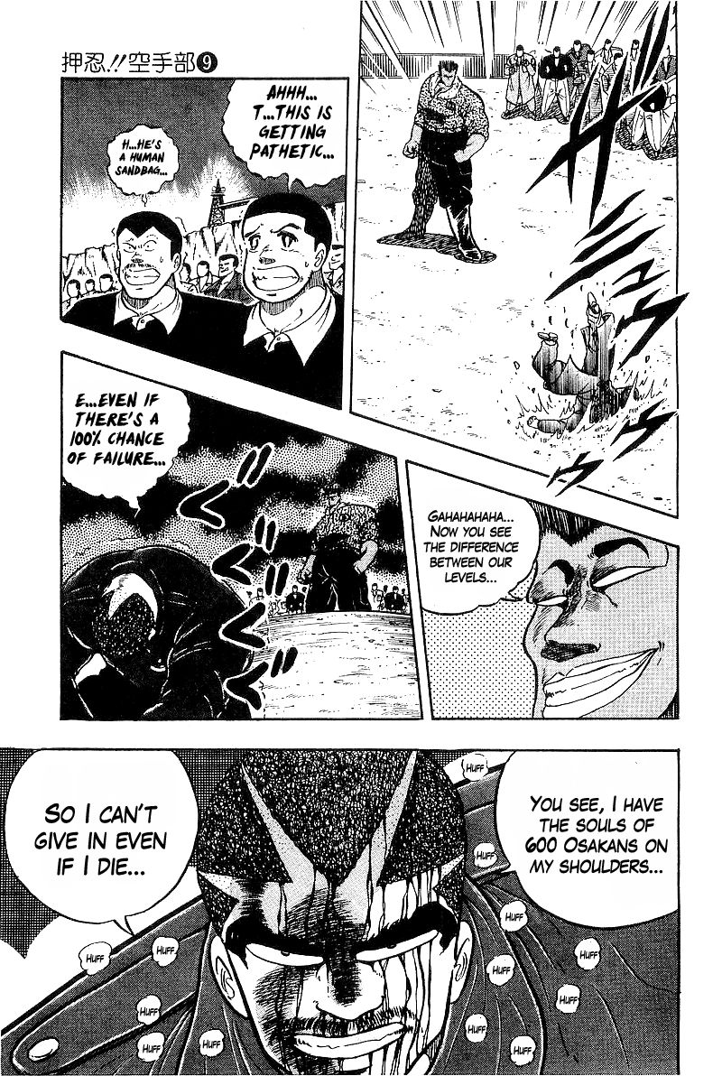 Osu!! Karatebu Chapter 80 page 5 - Chapter 80