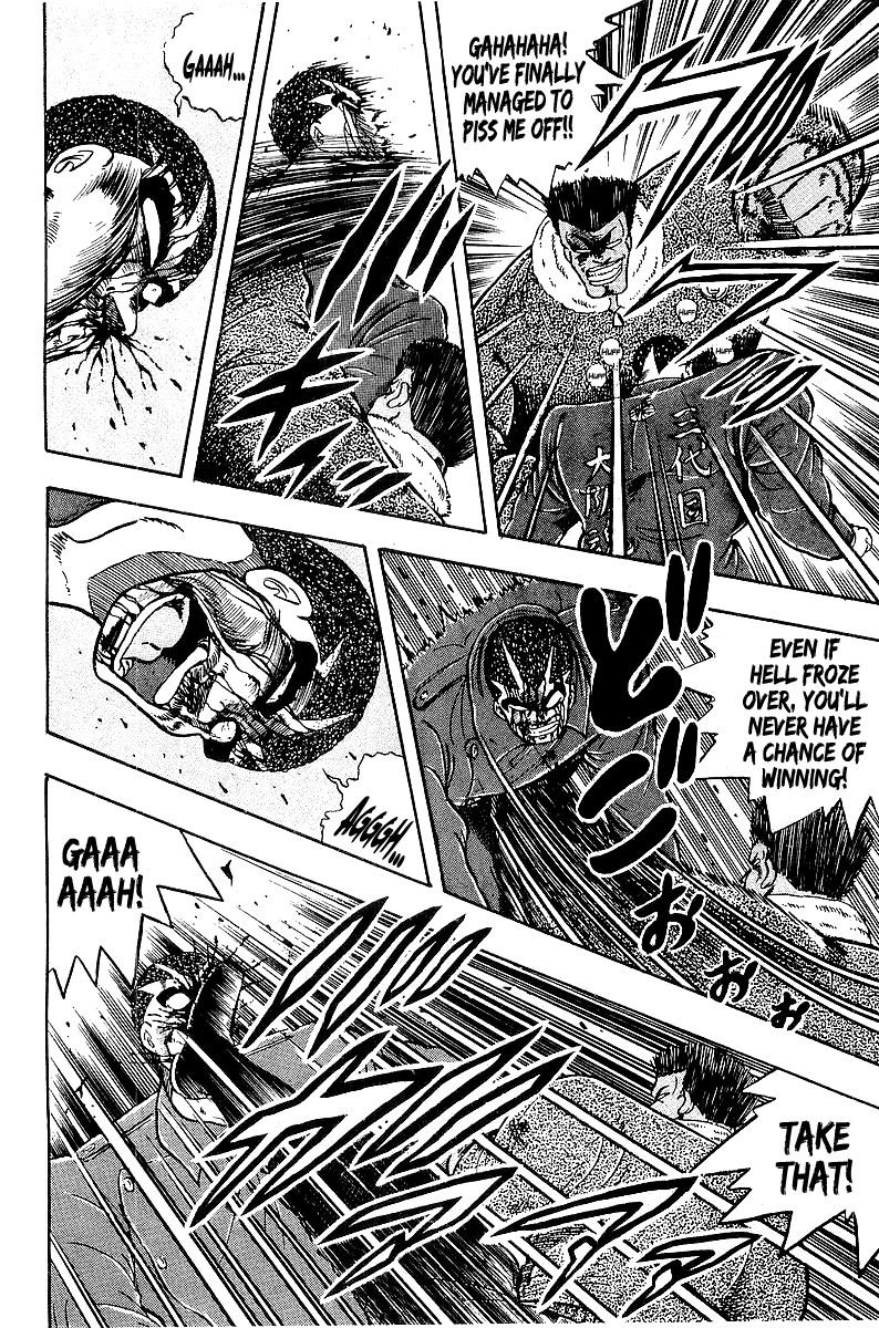 Osu!! Karatebu Chapter 80 page 6 - Chapter 80