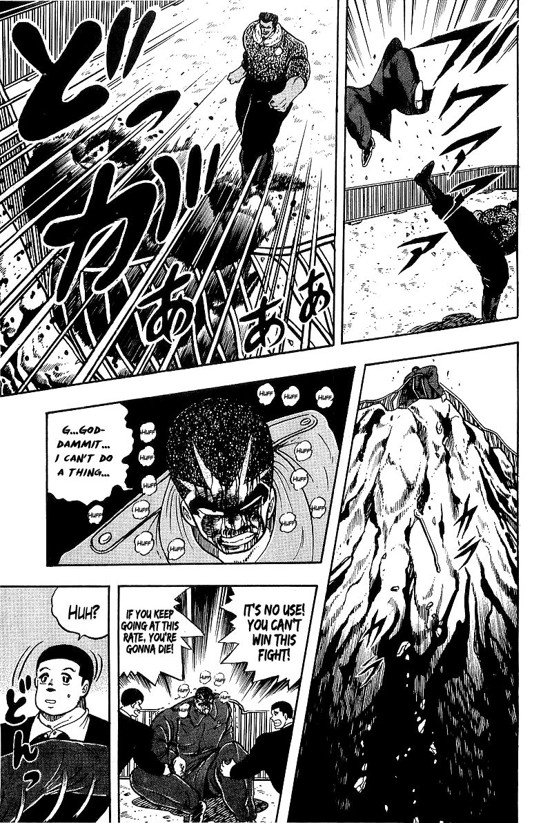 Osu!! Karatebu Chapter 80 page 7 - Chapter 80