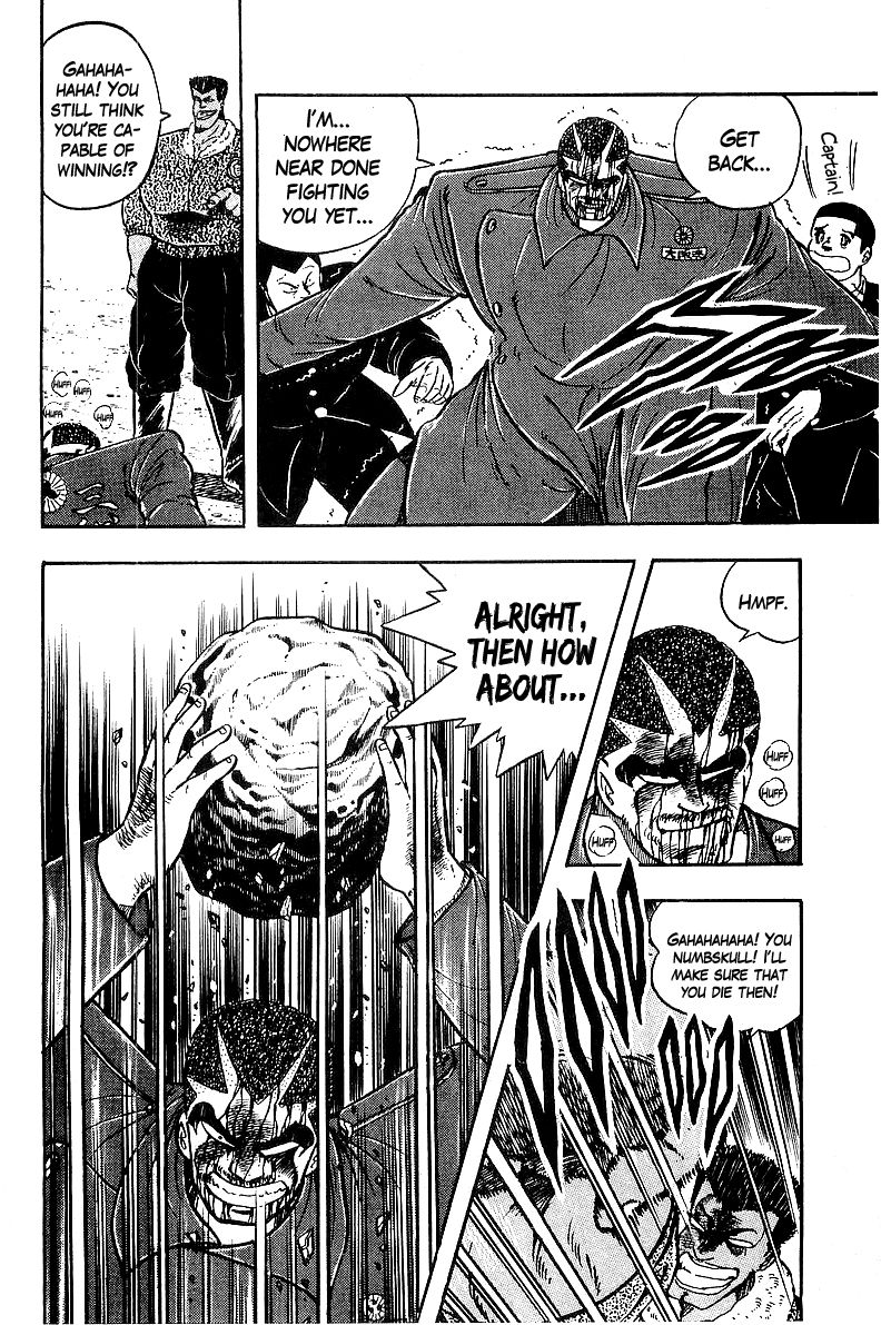 Osu!! Karatebu Chapter 80 page 8 - Chapter 80