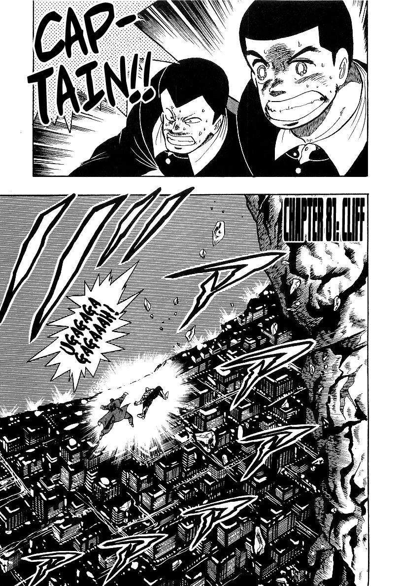Osu!! Karatebu Chapter 81 page 1 - Chapter 81
