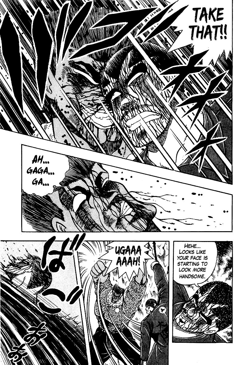 Osu!! Karatebu Chapter 81 page 16 - Chapter 81