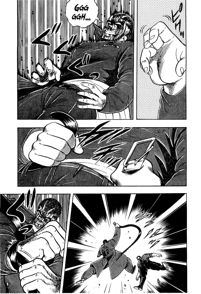 Osu!! Karatebu Chapter 81 page 4 - Chapter 81