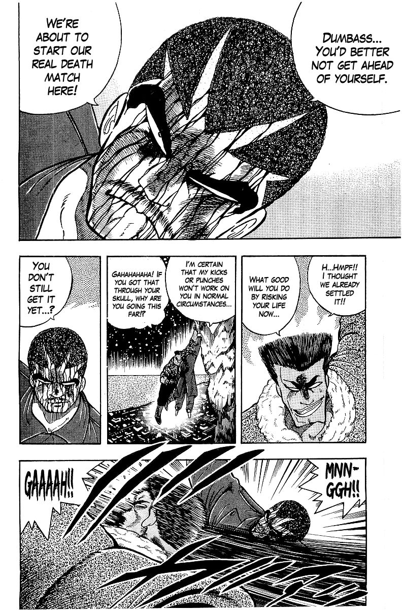 Osu!! Karatebu Chapter 81 page 9 - Chapter 81