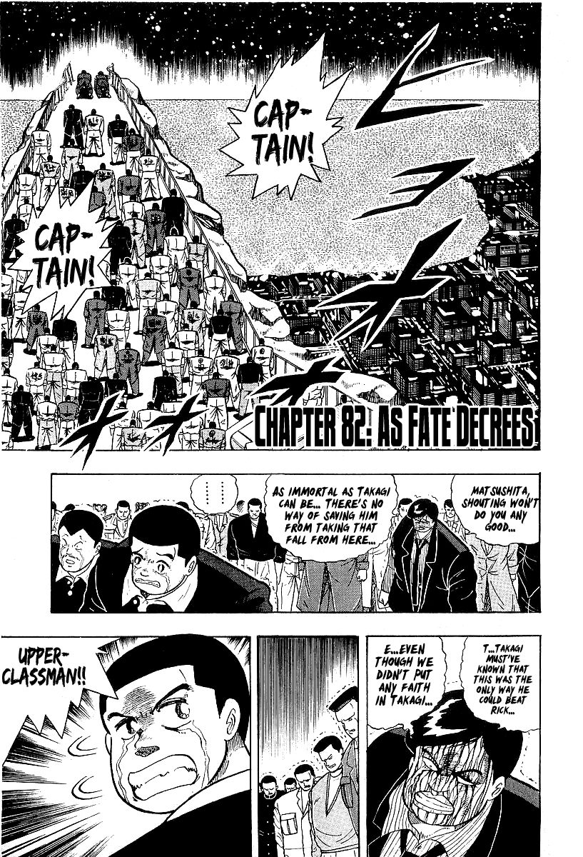 Osu!! Karatebu Chapter 82 page 1 - Chapter 82